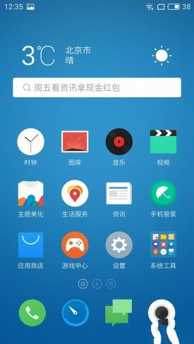 小米Note2對比魅族PRO 6s詳細評測：性能/續航等 誰更值得入手？