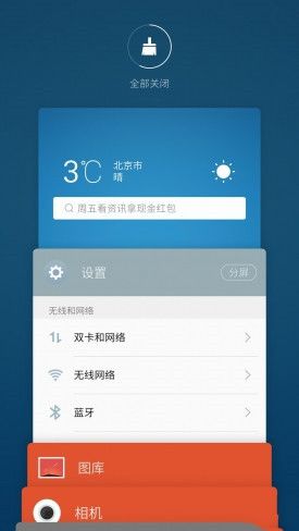 小米Note2對比魅族PRO 6s詳細評測：性能/續航等 誰更值得入手？