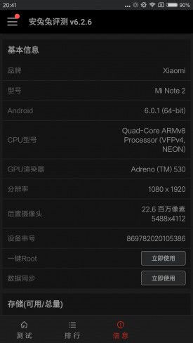 小米Note2對(duì)比魅族PRO 6s詳細(xì)評(píng)測(cè)：性能/續(xù)航等 誰(shuí)更值得入手？