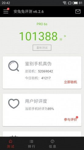 小米Note2對(duì)比魅族PRO 6s詳細(xì)評(píng)測(cè)：性能/續(xù)航等 誰(shuí)更值得入手？