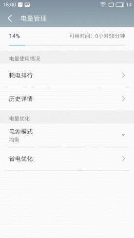 小米Note2對(duì)比魅族PRO 6s詳細(xì)評(píng)測(cè)：性能/續(xù)航等 誰(shuí)更值得入手？