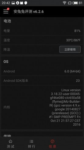 小米Note2對(duì)比魅族PRO 6s詳細(xì)評(píng)測(cè)：性能/續(xù)航等 誰(shuí)更值得入手？