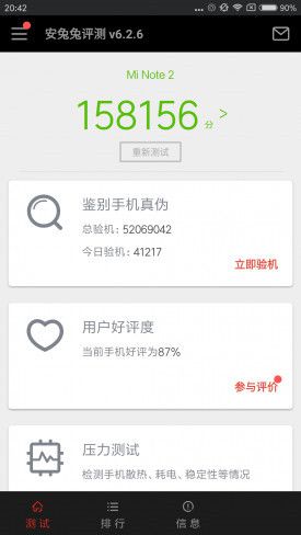小米Note2對(duì)比魅族PRO 6s詳細(xì)評(píng)測(cè)：性能/續(xù)航等 誰(shuí)更值得入手？