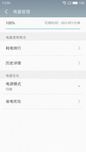 小米Note2對(duì)比魅族PRO 6s詳細(xì)評(píng)測(cè)：性能/續(xù)航等 誰(shuí)更值得入手？