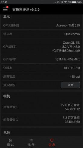 小米Note2對(duì)比魅族PRO 6s詳細(xì)評(píng)測(cè)：性能/續(xù)航等 誰(shuí)更值得入手？