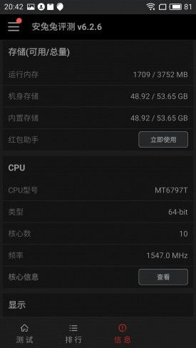 小米Note2對(duì)比魅族PRO 6s詳細(xì)評(píng)測(cè)：性能/續(xù)航等 誰(shuí)更值得入手？