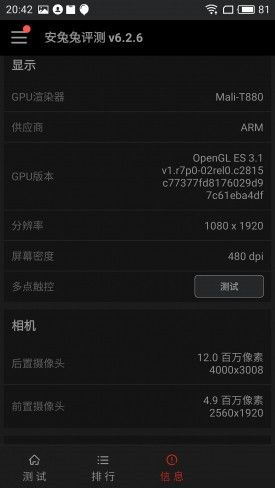 小米Note2對(duì)比魅族PRO 6s詳細(xì)評(píng)測(cè)：性能/續(xù)航等 誰(shuí)更值得入手？