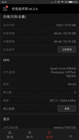 小米Note2對(duì)比魅族PRO 6s詳細(xì)評(píng)測(cè)：性能/續(xù)航等 誰(shuí)更值得入手？