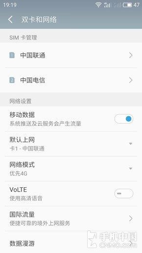 電信卡能上網不能打電話