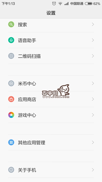 手機(jī)QQ視頻最小化浮窗怎么設(shè)置 手機(jī)QQ視頻最小化浮窗設(shè)置教程