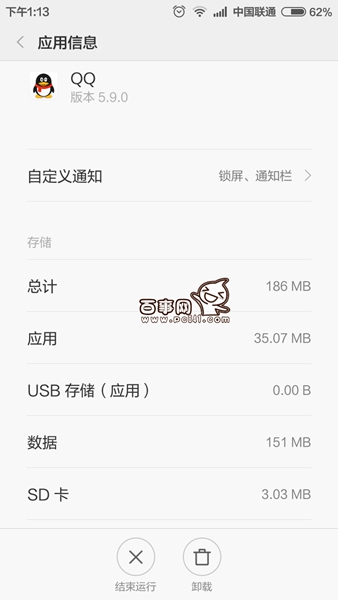 手機(jī)QQ視頻最小化浮窗怎么設(shè)置 手機(jī)QQ視頻最小化浮窗設(shè)置教程