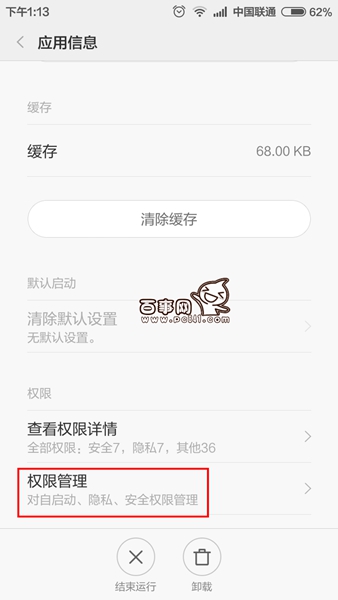 手機(jī)QQ視頻最小化浮窗怎么設(shè)置 手機(jī)QQ視頻最小化浮窗設(shè)置教程