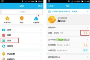 手機(jī)QQ NFC功能怎么使用？手機(jī)QQ中的NFC功能開(kāi)啟使用教程