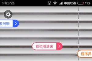 小米速聊怎么換面具？小米速聊App換面具方法