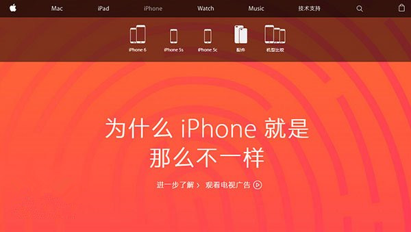 搶先購(gòu)買 iPhone6S/6S Plus極速購(gòu)買攻略
