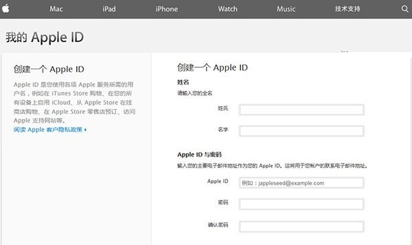 搶先購(gòu)買 iPhone6S/6S Plus極速購(gòu)買攻略