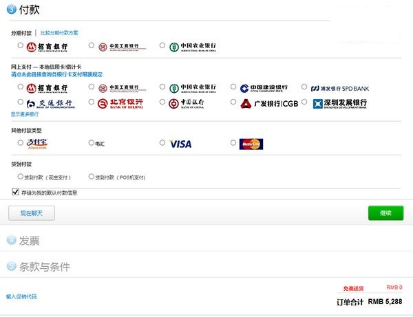 搶先購(gòu)買 iPhone6S/6S Plus極速購(gòu)買攻略