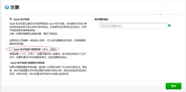 搶先購(gòu)買 iPhone6S/6S Plus極速購(gòu)買攻略