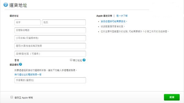 搶先購(gòu)買 iPhone6S/6S Plus極速購(gòu)買攻略