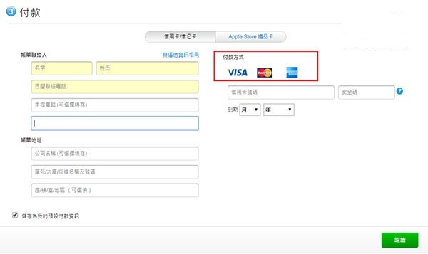 搶先購(gòu)買 iPhone6S/6S Plus極速購(gòu)買攻略
