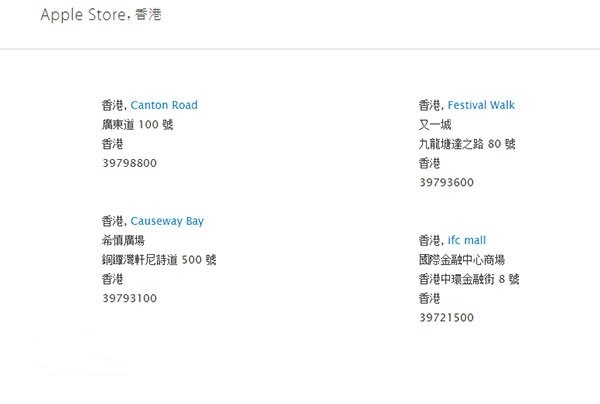 搶先購(gòu)買 iPhone6S/6S Plus極速購(gòu)買攻略