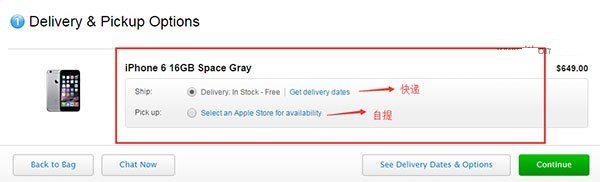 搶先購(gòu)買 iPhone6S/6S Plus極速購(gòu)買攻略