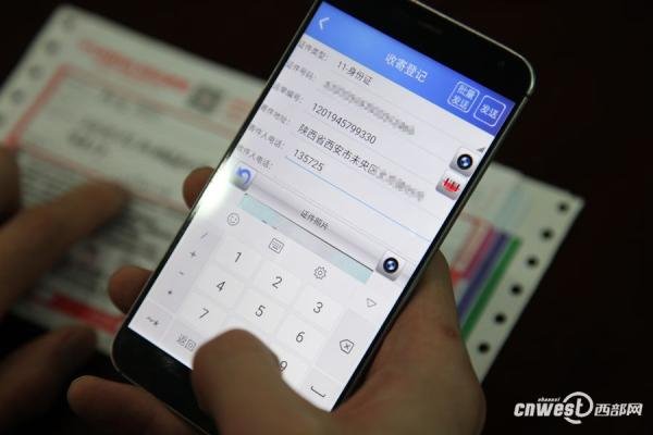 西安將推快遞實(shí)名APP，寄件人身份證需拍照上傳公安系統(tǒng)