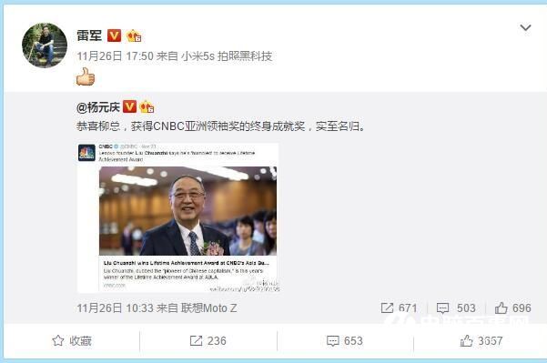 雷軍一周都沒出來(lái)冒泡了 小米12月要放大招？