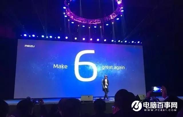 魅族發(fā)布Pro6 Plus年度新旗艦 但為什么依然被奚落？
