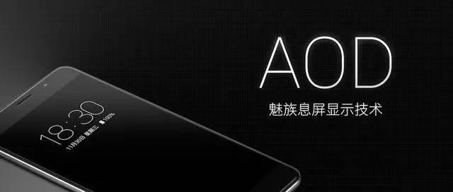 魅族發(fā)布Pro6 Plus年度新旗艦 但為什么依然被奚落？