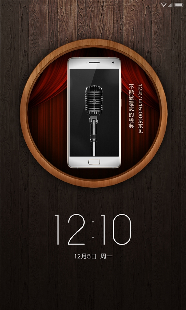 超<a href=/tags/54-0.html target=_blank class=infotextkey>小米</a>MIX？官方自曝ZUK Edge發布時間