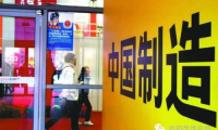 阿里巴巴起訴刷單平臺(tái)“傻推網(wǎng)” 索賠216萬元