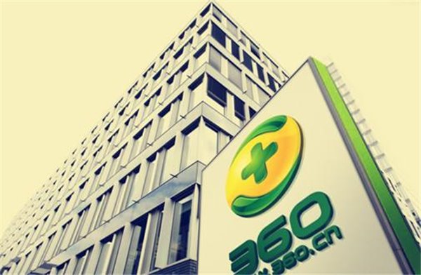 奇虎360再成被告：因“網(wǎng)貸天眼”商標權糾紛