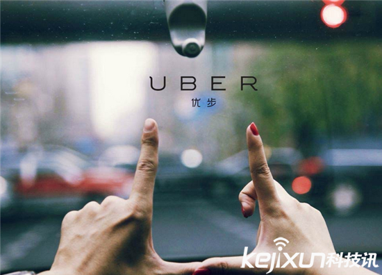Uber或?qū)⒂谂f金山推出無(wú)人駕駛專車服務(wù)