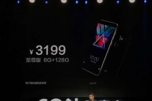 酷派改變者S1發布：配驍龍821，售價2499元起