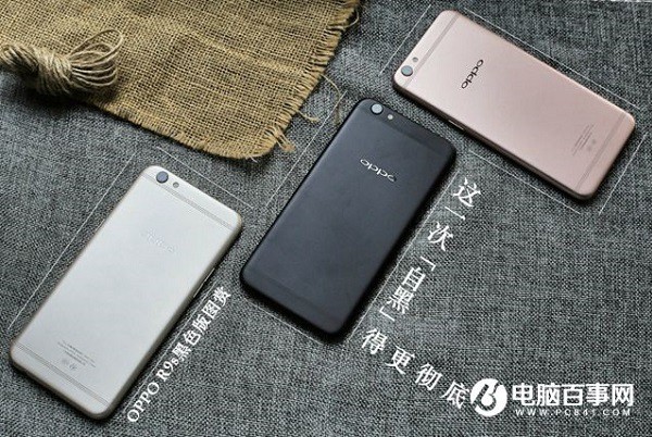 一加3T和OPPO R9s哪個好？一加3T與OPPO R9s區(qū)別對比