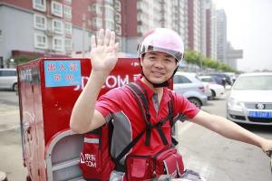 京東12G用戶數據泄漏是真的嗎？官方：確實存在但已修復