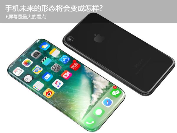 <a href=/tags/54-0.html target=_blank class=infotextkey>小米</a>MIX和<a href=/tags/667-0.html target=_blank class=infotextkey><a href=/tags/667-0.html target=_blank class=infotextkey>榮耀</a></a>Magic誰才是未來手機(jī)？