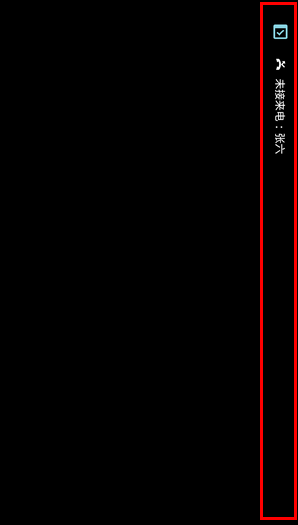 三星S6 edge+怎么設(shè)置信息流 三星S6 edge+信息流設(shè)置教程 