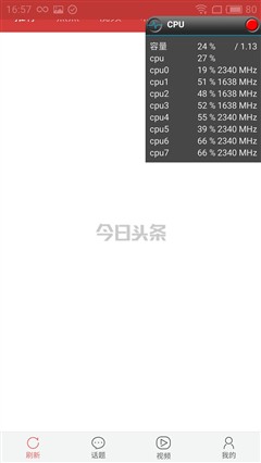 驍龍625和聯(lián)發(fā)科P20哪個好？驍龍625/Helio P20性能發(fā)熱對比