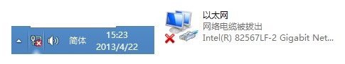Win8網(wǎng)絡(luò)連接不上怎么辦？
