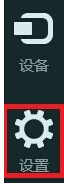 win8電腦如何設(shè)置是否顯示最近打開的文件或程序？