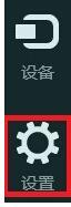 win8電腦如何設(shè)置是否顯示最近打開的文件或程序？