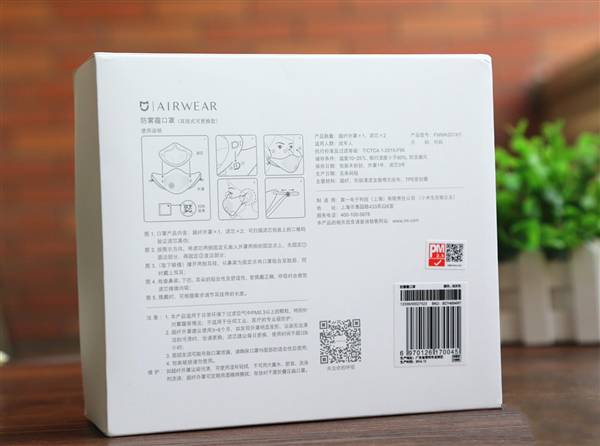 小米airwear防霧霾口罩怎么樣？小米airwear開箱體驗