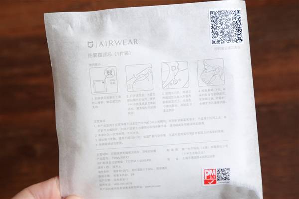 小米airwear防霧霾口罩怎么樣？小米airwear開箱體驗
