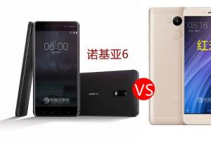 諾基亞6與紅米4區別對比 Nokia6和紅米4哪個好？