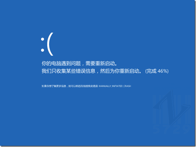 Windows 8 萬一藍屏了怎么辦？ 三聯