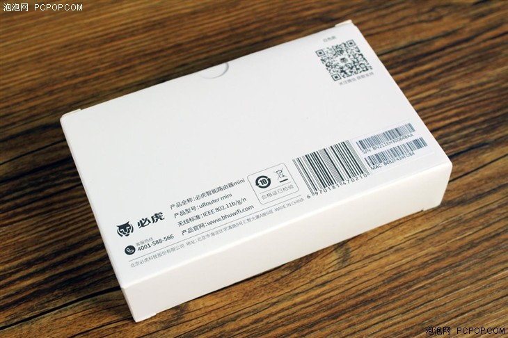 閑置網(wǎng)絡(luò)輕松變現(xiàn) 必虎路由器mini評測 智能公會