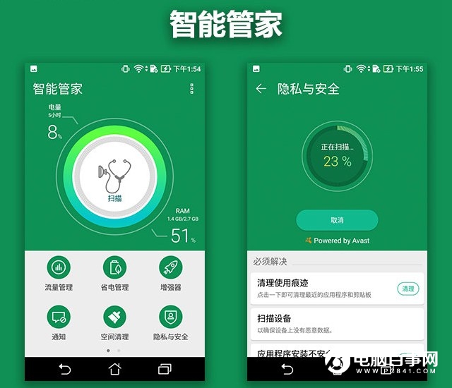 華碩飛馬3s值得買嗎？華碩飛馬3S詳細(xì)評(píng)測(cè)
