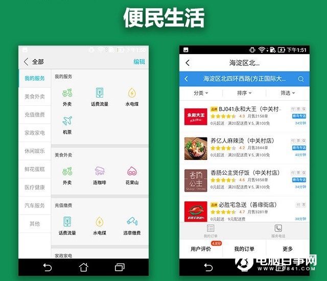 華碩飛馬3s值得買嗎？華碩飛馬3S詳細(xì)評(píng)測(cè)